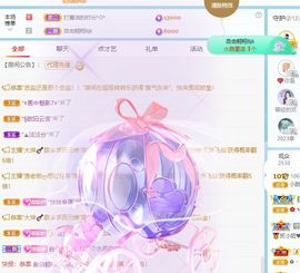 小甜贪财好色💕主播照片
