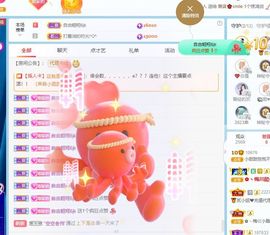 小甜贪财好色💕主播照片