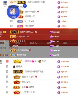 雅欣小可爱吖💗.主播照片