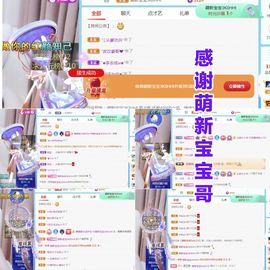 金麒麟安静唱歌🎤主播照片