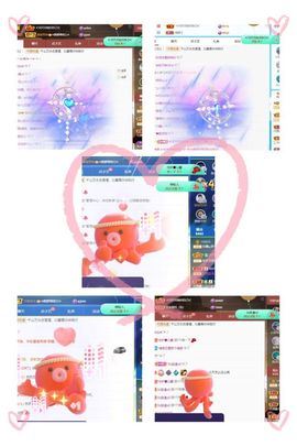 沁馨ღ求百元榜主播照片