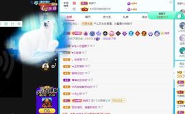 沁馨ღ求百元榜主播照片