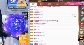 沁馨ღ求百元榜主播照片