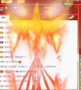 沁馨ღ求百元榜主播照片