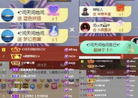 沁馨ღ求百元榜主播照片
