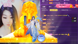 世人皆薄幸💦主播照片