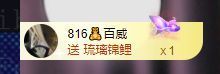 婷儿八月加油主播照片