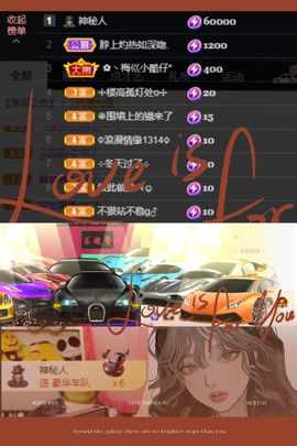 ◥◣蛮🌹妖◢◤的图片