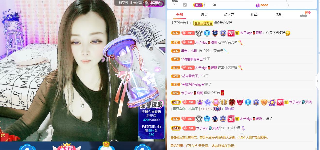 做自己的那道光的图片
