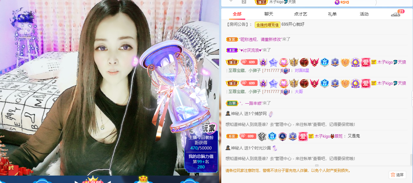 做自己的那道光的图片