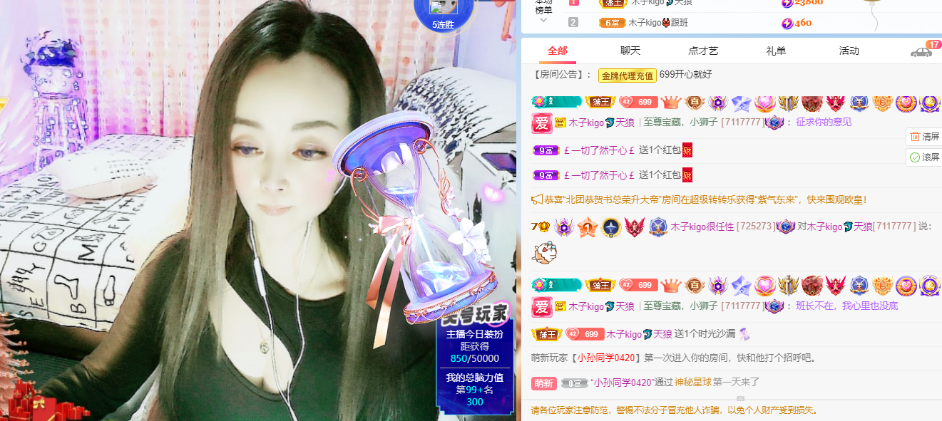 做自己的那道光的图片