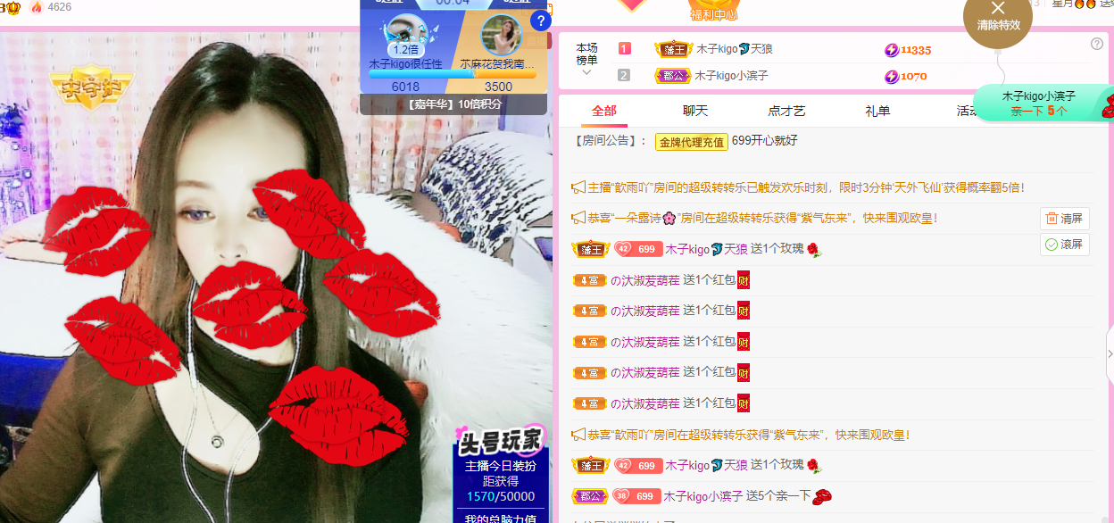 做自己的那道光的图片