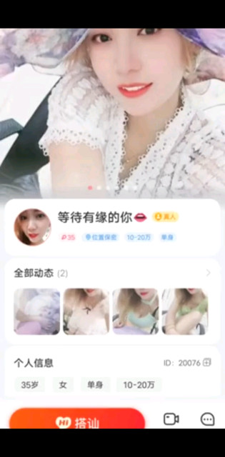 有认识这人转发一下