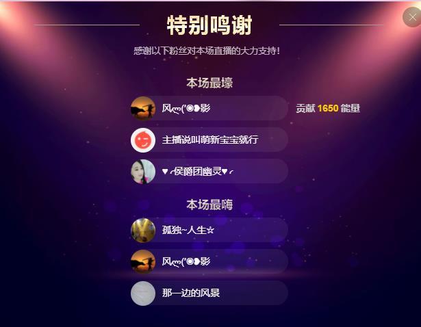 岚☆若冰♂的图片