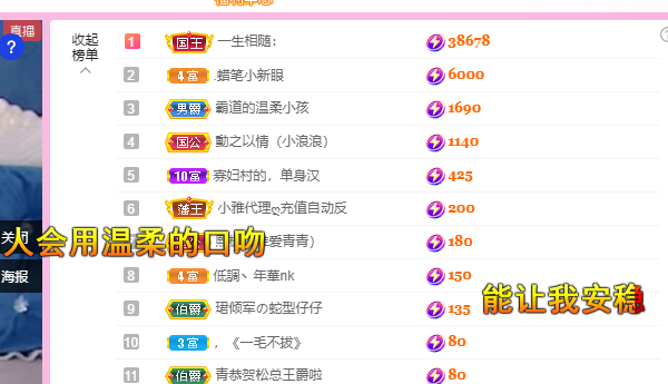 青青恭贺官人荣升了的图片