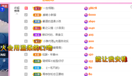 远扬、青青青青青青青的图片