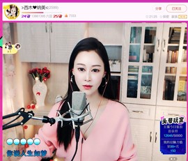 此账号已注销.，主播照片
