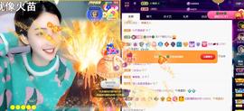 恋歌爱唱歌主播照片