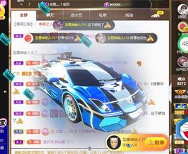 恋歌爱唱歌主播照片
