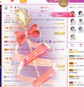 菲儿💗好运来🌈的图片