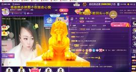 莫言，六月求善待！主播照片