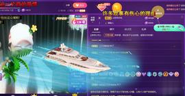莫言，六月求善待！主播照片