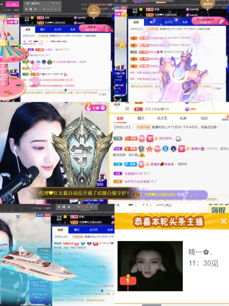 筱一✿．12点见的图片