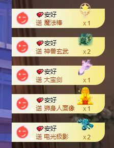 心中无结。。的图片