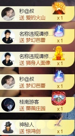安静唱歌的䒕麻花我白主播照片