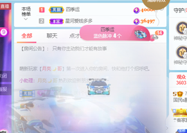 🍬。主播照片