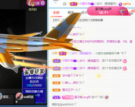 🍬。主播照片