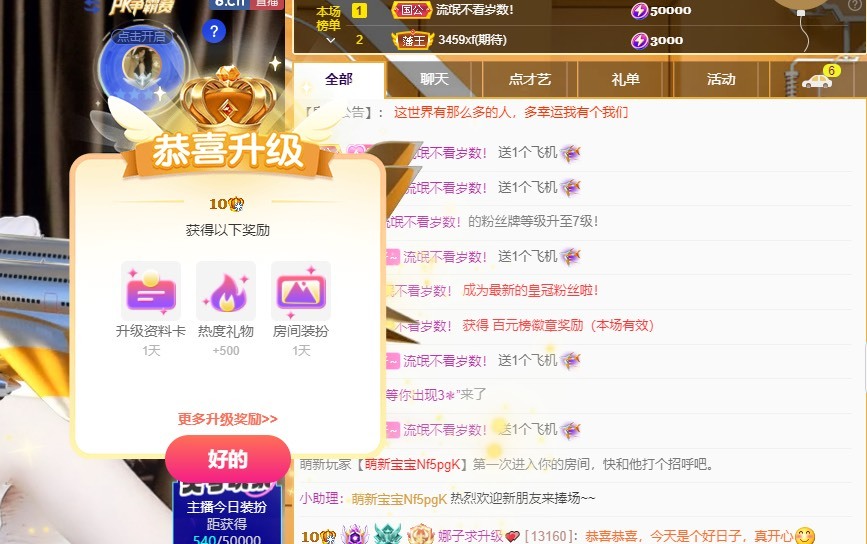 娜子呀💕没人疼的图片