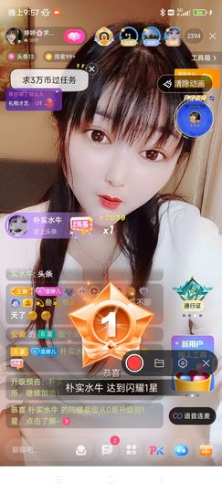 婷求三个火山升级的图片
