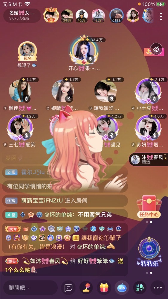 书婉🎀往事如烟.好的图片