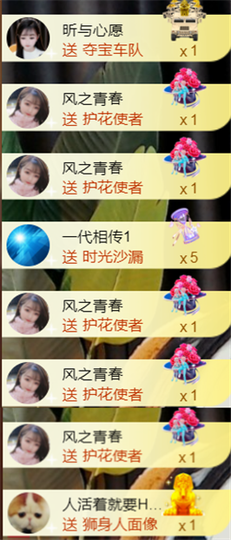 ︶薀昕1号见ぃ的图片