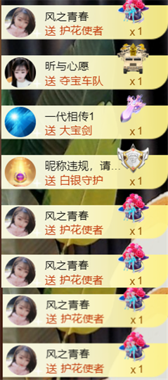 ︶薀昕1号见ぃ的图片