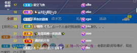 依芝の想通了！主播照片
