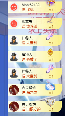 依芝の7月求善待的图片