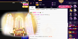 ◐惠主，2388◐的图片