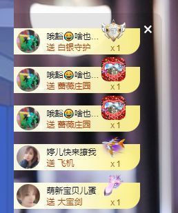 婷儿八月加油主播照片
