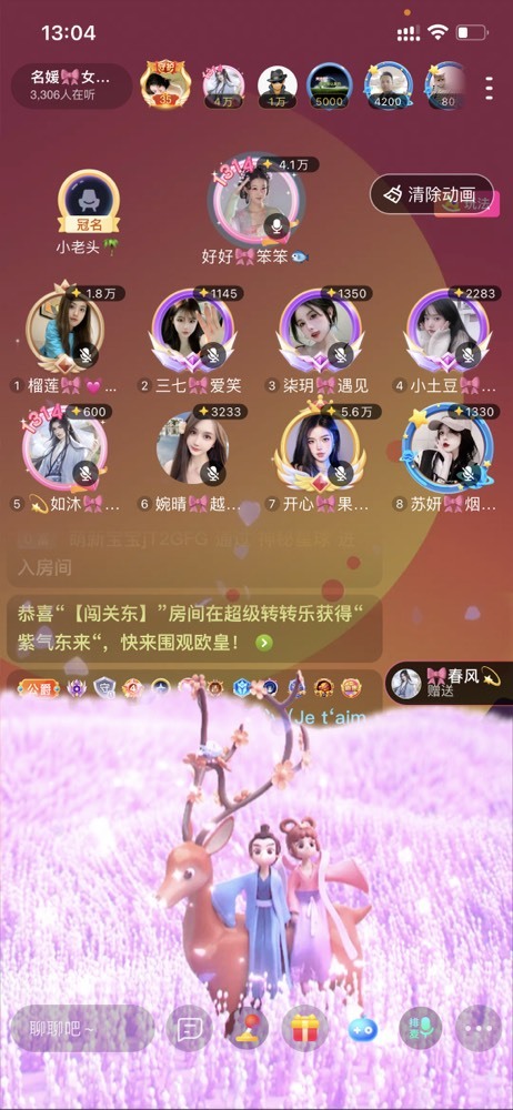 书婉🎀往事如烟.好的图片