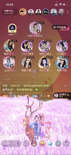 书婉🎀往事如烟.好主播照片