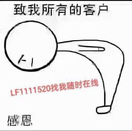 ☂客家甜心金牌代理☂主播照片