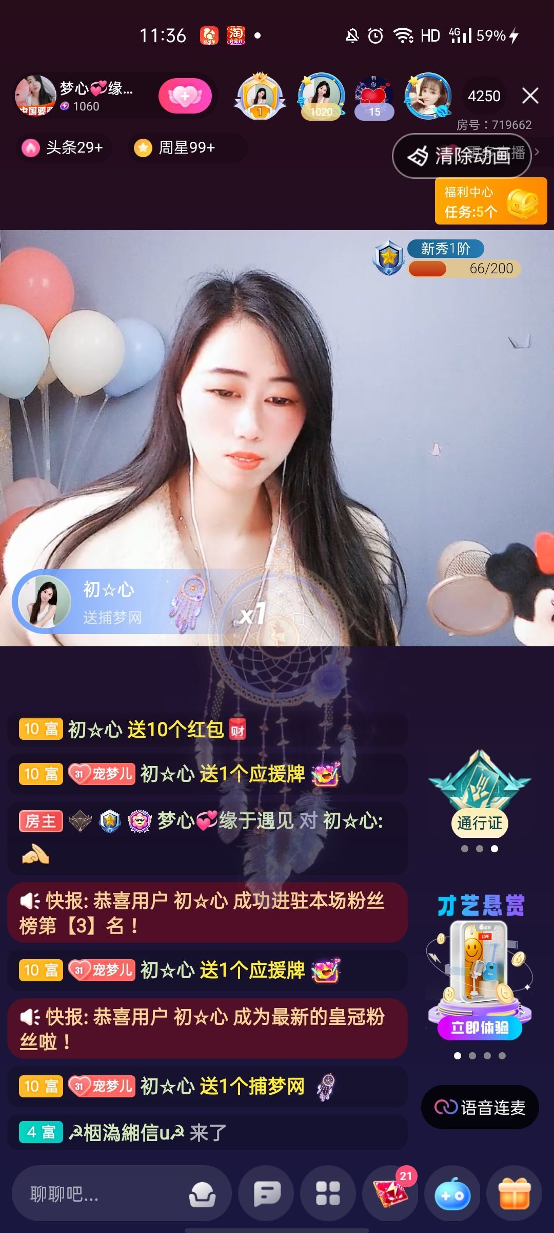 梦心💞缘于遇见的图片