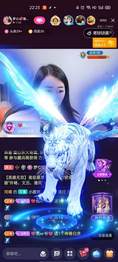 梦心💞缘于遇见主播照片