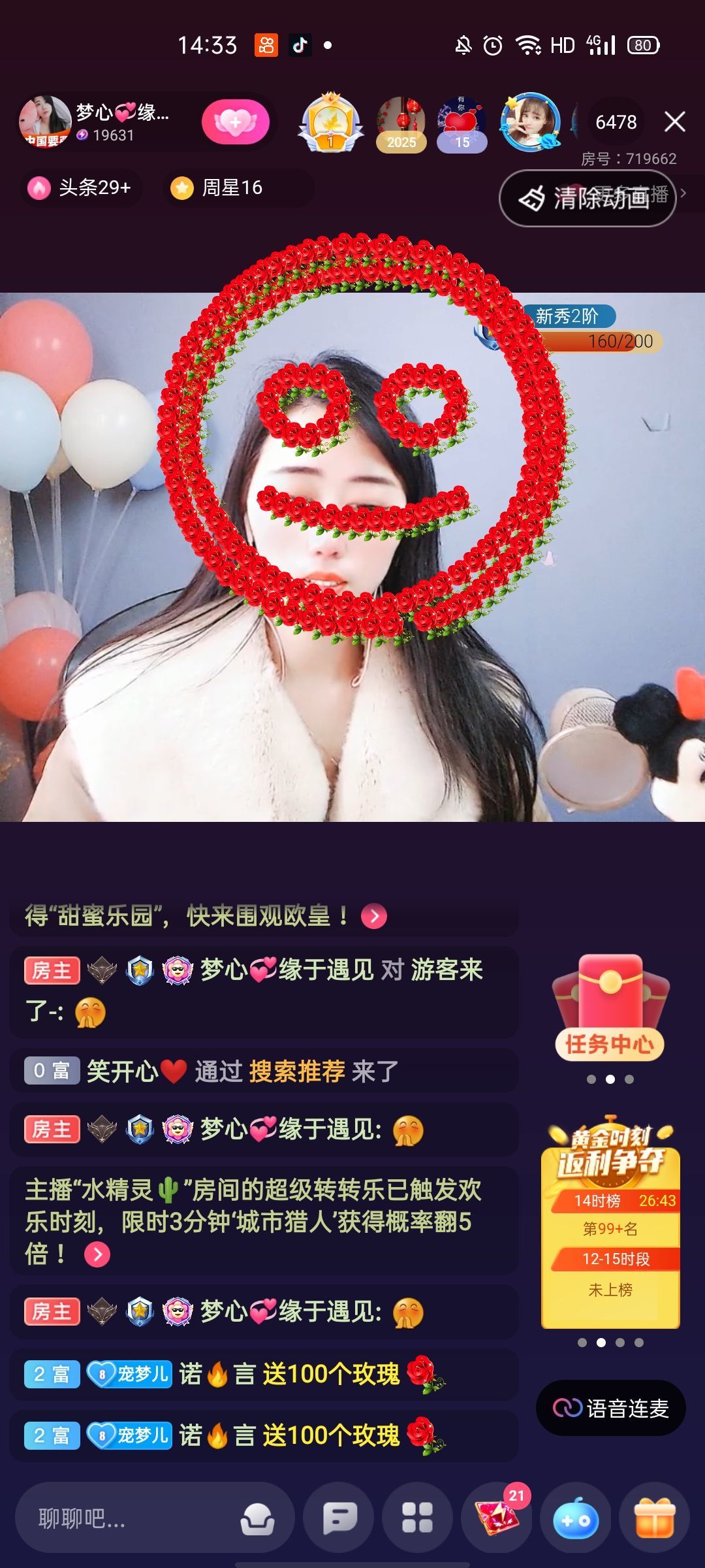 梦心💞缘于遇见的图片