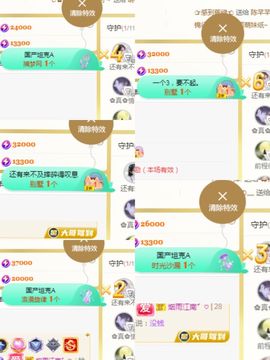 阳阳🌾明天见主播照片