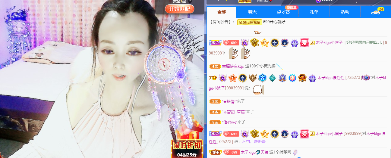 做自己的那道光的图片