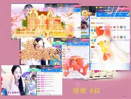 紫薇☆☆音乐频道主播照片