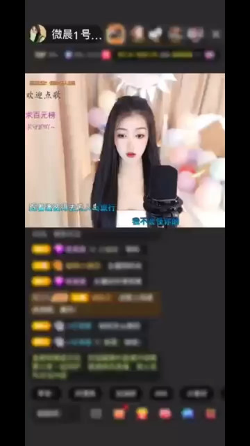 真好/害羞/害羞/害